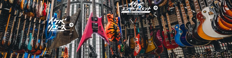 ���S�҂ł��ȒP�y��I�сw�C�P�x�y��X�x���T�C�g